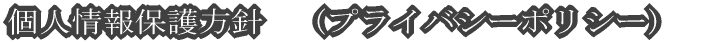 lیj@ivCoV[|V[j